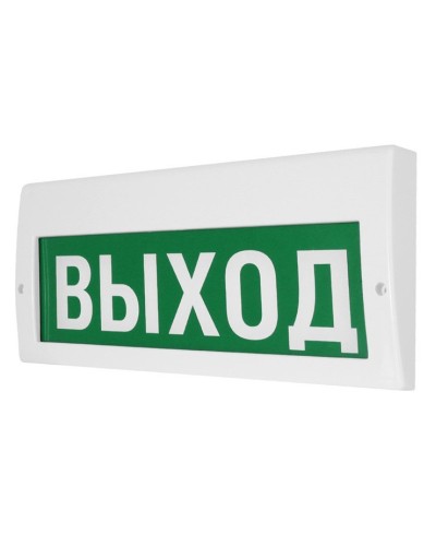 М-12-З Выход. Оповещатель охранно-пожарный комбинированный свето-звуковой (табло). ИП Раченков А.В. в Якутске