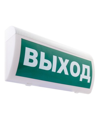 М-12 ГРАНД (IP56) Выход. Оповещатель охранно-пожарный световой (табло). ИП Раченков А.В. в Якутске