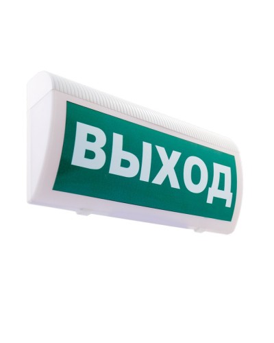 М-12 ГРАНД Выход. Оповещатель охранно-пожарный световой (табло). ИП Раченков А.В. в Якутске