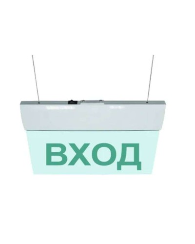 М-220 ULTRA Выход подвесное крепление. Оповещатель охранно-пожарный световой (табло). ИП Раченков А.В. в Якутске