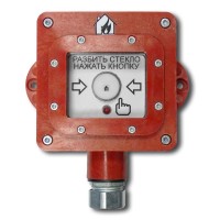 ВП-И-ПР (i) (PBExibIMbX 1ExibIICT6GbX). Извещатель пожарный ручной взрывозащищенный. ИП Раченков А.В.