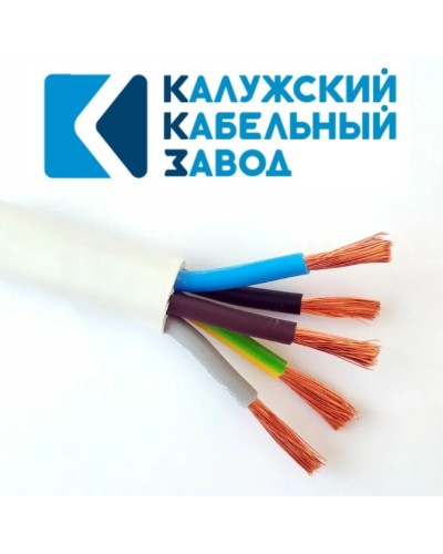ПВС 5х16,0 белый ГОСТ ККЗ. Провод со скрученными жилами. ККЗ (Калужский Кабельный Завод) в Якутске