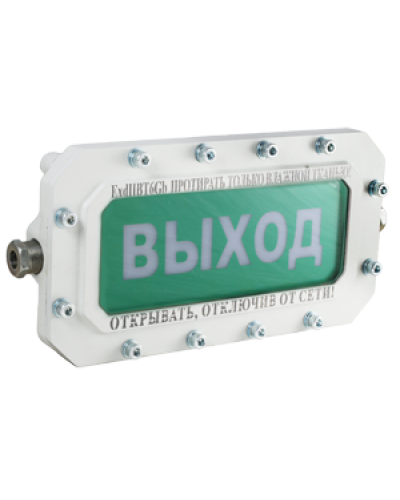 СФЕРА МК (компл.1)-Н-Б Выход. Оповещатель охранно-пожарный световой взрывозащищенный (табло). Компания СМД в Якутске