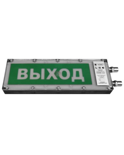 Плазма-Exme-Н-СЗ 12-24 НАДПИСЬ. Оповещатель охранно-пожарный комбинированный свето-звуковой взрывозащищённый (табло). Компания СМД в Якутске