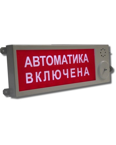 Плазма-Ехd-МК-Н-СЗ-12/24/220-ТG1/2 Выход. Оповещатель комбинированный свето-звуковой взрывозащищенный. Компания СМД в Якутске