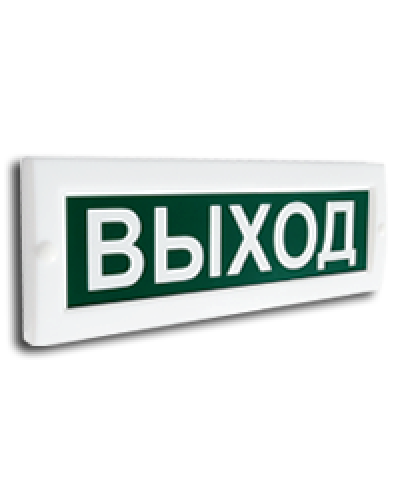 Сфера (220В) Выход. Световое табло. Компания СМД в Якутске