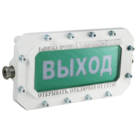 СФЕРА МК (компл.1)-А-ТG1/2 НАДПИСЬ. Оповещатель охранно-пожарный световой взрывозащищенный (табло). Компания СМД