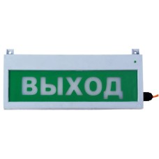 Сфера (220В, уличное исп.) Выход. Оповещатель охранно-пожарный световой (табло). Компания СМД