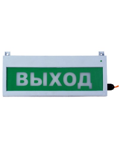 Сфера (220В, уличное исп.) Выход. Оповещатель охранно-пожарный световой (табло). Компания СМД в Якутске
