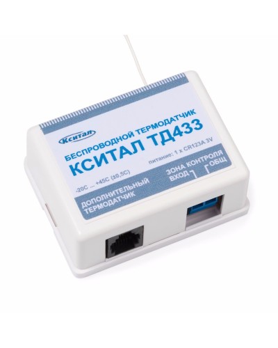 ТД433. Беспроводной термодатчик. КСИТАЛ в Якутске