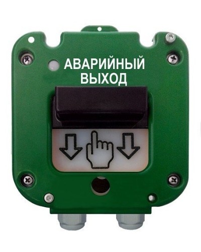 УДП 535-50 Север Аварийный выход, со встроенной адресной меткой Болид С2000-АР1 исп.02. Устройство дистанционного пуска адресное. Магнито-Контакт в Якутске