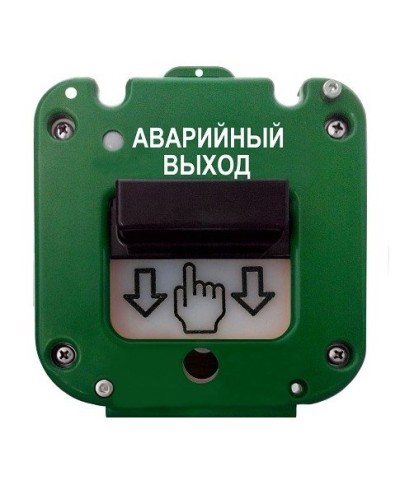 УДП 535-26 Север Аварийный выход, новый корпус, без кабельных вводов, глухая коробка. Устройство дистанционного пуска. Магнито-Контакт в Якутске