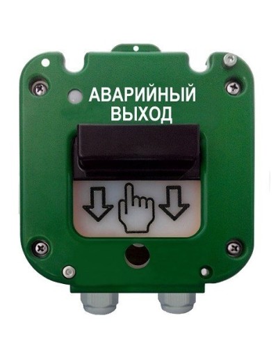 УДП 535-26 Север Аварийный выход, новый корпус, пластиковый ввод 6-12 мм. Устройство дистанционного пуска. Магнито-Контакт в Якутске