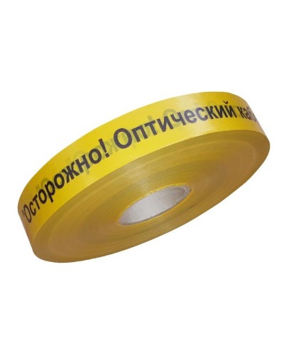 Лента 40мм х 500м Осторожно! Оптический кабель!(PR08.3846). Лента сигнальная предупредительная. Промрукав в Якутске