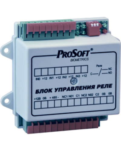 BioSmart БУР. Блок реле многофункциональный. Прософт-Биометрикс в Якутске