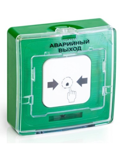 УДП 513-10 исп.1 АВАРИЙНЫЙ ВЫХОД (зелёный). Устройство дистанционного пуска. Рубеж в Якутске