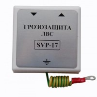 SVP-17/G. Устройство грозозащиты цепей Ethernet. РУССБЫТ