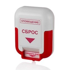 ЭДУ (Сброс). Элемент дистанционного управления. Системсервис