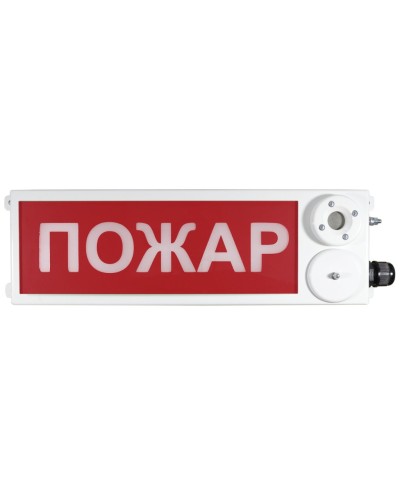 ТСЗВ-Exm-М-Прометей 12-36В ПОЖАР. Оповещатель пожарный взрывозащищенный комбинированный. Спектрон НПО в Якутске