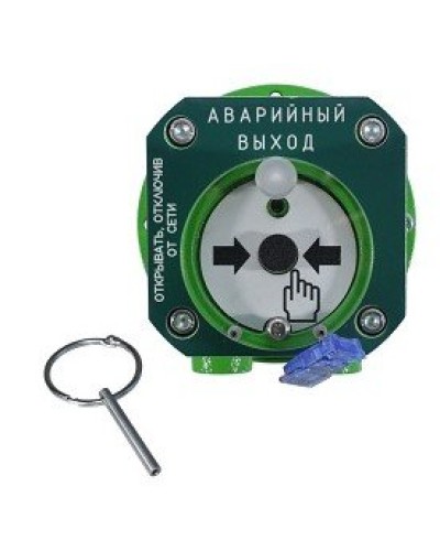 Спектрон-512-Exd-А-УДП-03-HART. Устройство дистанционного пуска взрывозащищенное. Спектрон НПО в Якутске