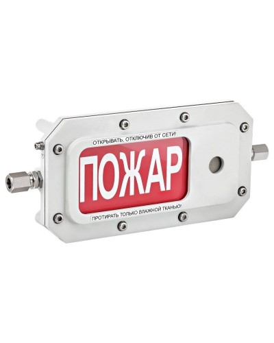 ТСЗВ-Exd-А-Прометей 220В ПОЖАР. Оповещатель охранно-пожарный свето-звуковой взрывозащищённый (табло). Спектрон НПО в Якутске