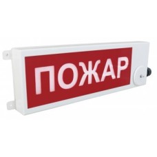 ТСВ-Exm-Н-Прометей 220В ПОЖАР. Оповещатель охранно-пожарный световой взрывозащищенный (табло). Спектрон НПО