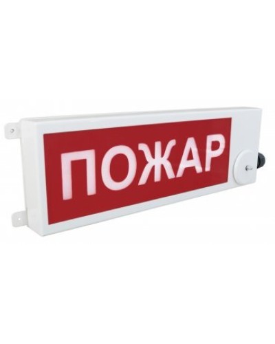 ТСВ-Exm-Н-Прометей 220В ПОЖАР. Оповещатель охранно-пожарный световой взрывозащищенный (табло). Спектрон НПО в Якутске