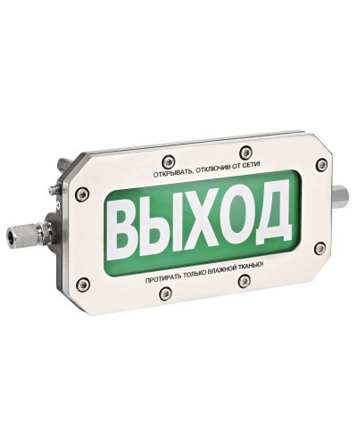 ТСВ-Exd-Н-Прометей 220В ПОЖАР. Оповещатель охранно-пожарный световой взрывозащищенный (табло). Спектрон НПО в Якутске