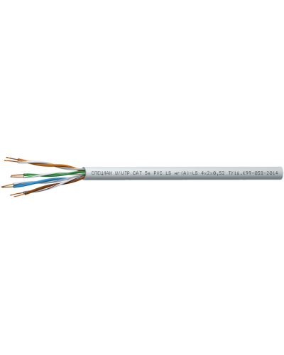 СПЕЦЛАН U/UTP Cat 5e PVC LSнг(А)-LS 2х2х0,52. Кабель «витая пара» (LAN) для структурированных систем связи. Спецкабель в Якутске