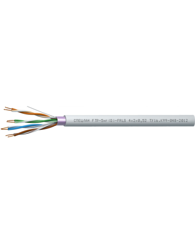 СПЕЦЛАН FTP-5нг(D)-FRLS 4x2x0,52. Кабель «витая пара» (LAN) для структурированных систем связи. Спецкабель в Якутске