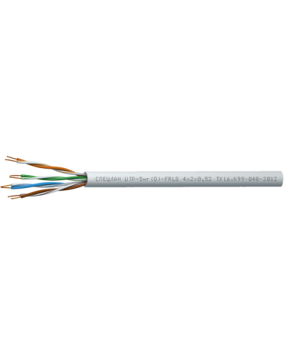 СПЕЦЛАН UTP-5нг(D)-FRLS 4x2x0,52. Кабель «витая пара» (LAN) для структурированных систем связи. Спецкабель в Якутске