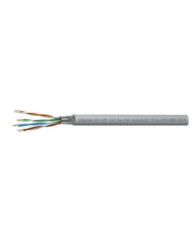 СПЕЦЛАН SF/UTP Cat 5e PVC 2х2х0,52. Кабель «витая пара» (LAN) для структурированных систем связи. Спецкабель в Якутске