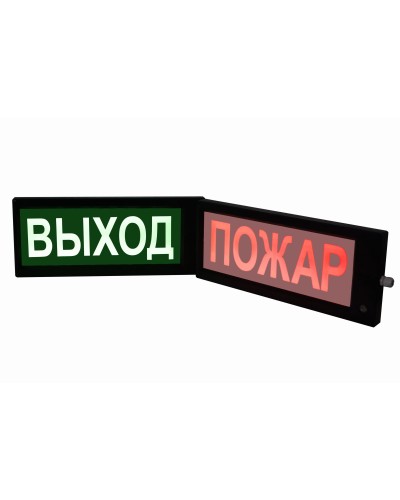 СКОПА-ИБ Выход (Б/З). Оповещатель охранно-пожарный световой взрывозащищенный искробезопасный (табло). Спецприбор в Якутске