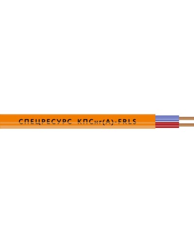 КПСнг(А)-FRLS 2х2х0,5 (1254) (Спецресурс). Кабель для систем ОПС и СОУЭ огнестойкий, низкодымный, неэкранированный. Спецресурс в Якутске