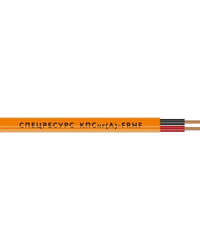 КПСнг(А)-FRHF 2х2х0,35 (1311) (Спецресурс). Кабель для систем ОПС и СОУЭ огнестойкий, безгалогенный, неэкранированный. Спецресурс в Якутске