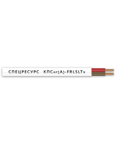 КПСнг(А)-FRLSLTx 2х2х1,5 (4568) (Спецресурс). Кабель для систем ОПС и СОУЭ огнестойкий, низкодымный, низкотоксичный, неэкранированный. Спецресурс в Якутске