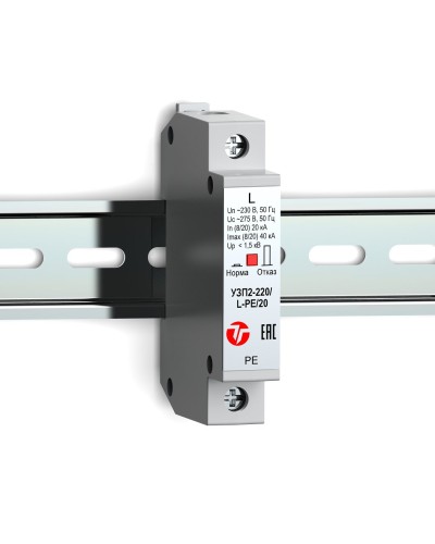УЗП2-220/L-PE/20. Устройство защиты линии интерфейса. Тахион в Якутске