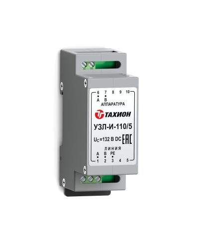 УЗЛ-И-110/5. Устройство защиты линии интерфейса. Тахион в Якутске