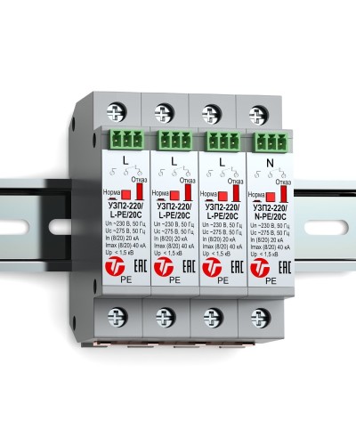 УЗП2-220К/3LN-PE/20С. Устройство защиты линии интерфейса. Тахион в Якутске