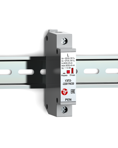 УЗП2-220/L-PEN/20. Устройство защиты линии интерфейса. Тахион в Якутске