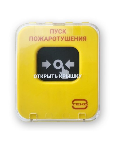 Астра-А УДП исп. ПП. Устройство дистанционного пуска адресное. ТЕКО в Якутске