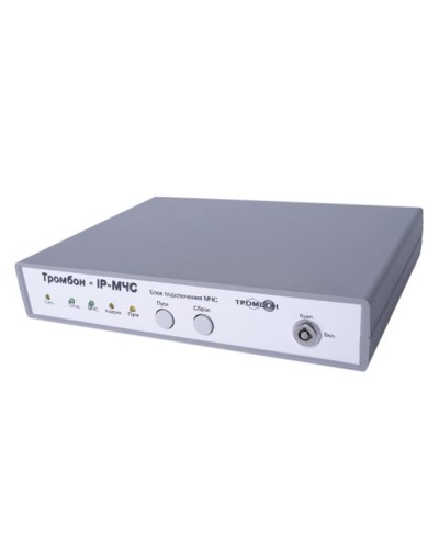 Тромбон IP-МЧС. Тромбон IP-МЧС. ТРОМБОН в Якутске