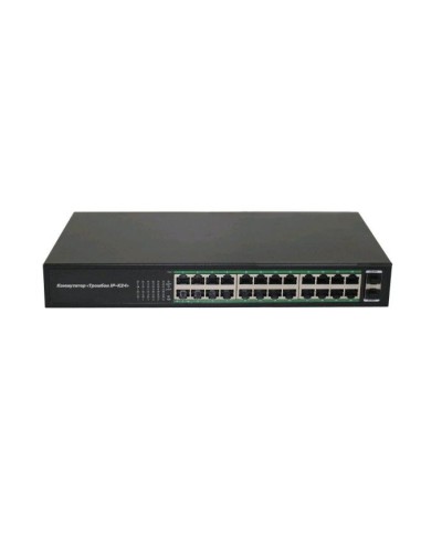 Тромбон IP-К24. Коммутатор. ТРОМБОН в Якутске