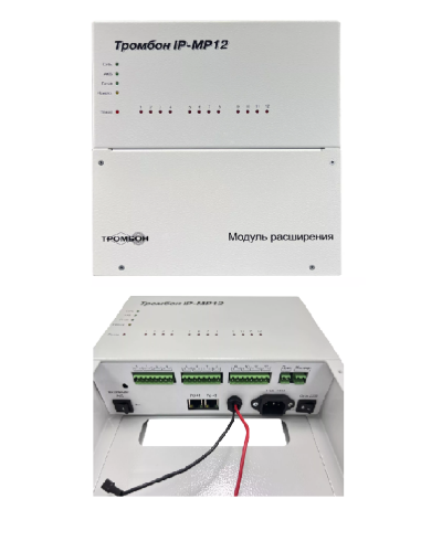 Тромбон IP-МР12. Модуль расширения. ТРОМБОН в Якутске