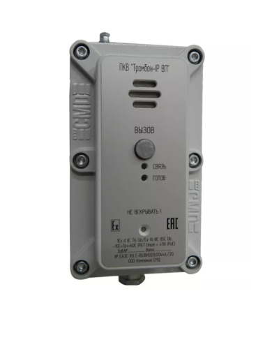 Пост ПКВ Тромбон IP-ВП (взр. Корп.). IP вызывная панель. ТРОМБОН в Якутске