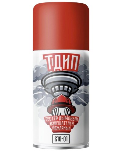 ТДИП 210-01. Аэрозоль для проверки дымовых извещателей. Тюменские Аэрозоли в Якутске