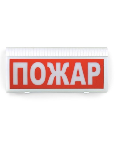 ВОСХОД-РС1-01 Пожар. Оповещатель охранно-пожарный комбинированный свето-звуковой радиоканальный. Версет в Якутске