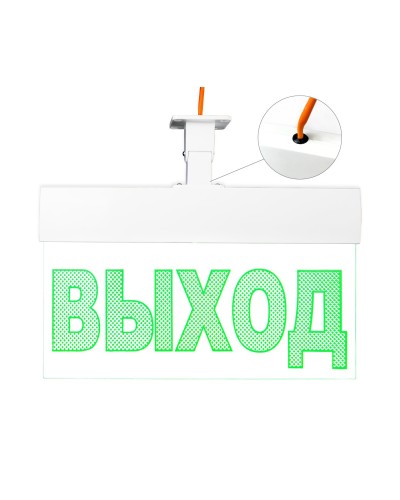 Молния-220 ULTRA Стрелка влево, универсальное крепление. Оповещатель охранно-пожарный световой (табло). ВИСТЛ в Якутске