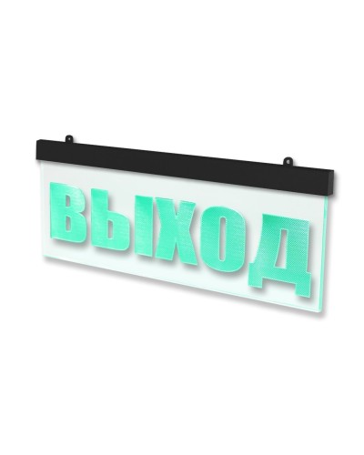 Молния-24 ULTRA МИНИ Выход, черный корпус. Оповещатель охранно-пожарный световой (табло). ВИСТЛ в Якутске