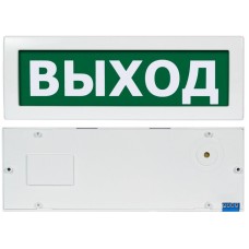 Молния-24-З Выход. Оповещатель охранно-пожарный комбинированный свето-звуковой (табло). ВИСТЛ